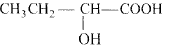 Chemistry-Aldehydes Ketones and Carboxylic Acids-513.png